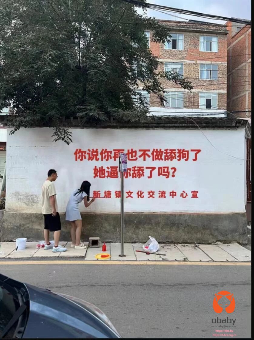 舔狗