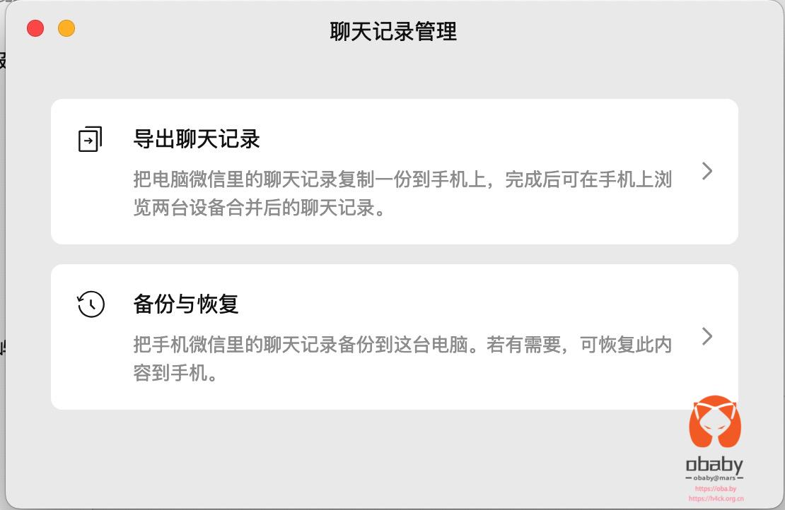 备份恢复