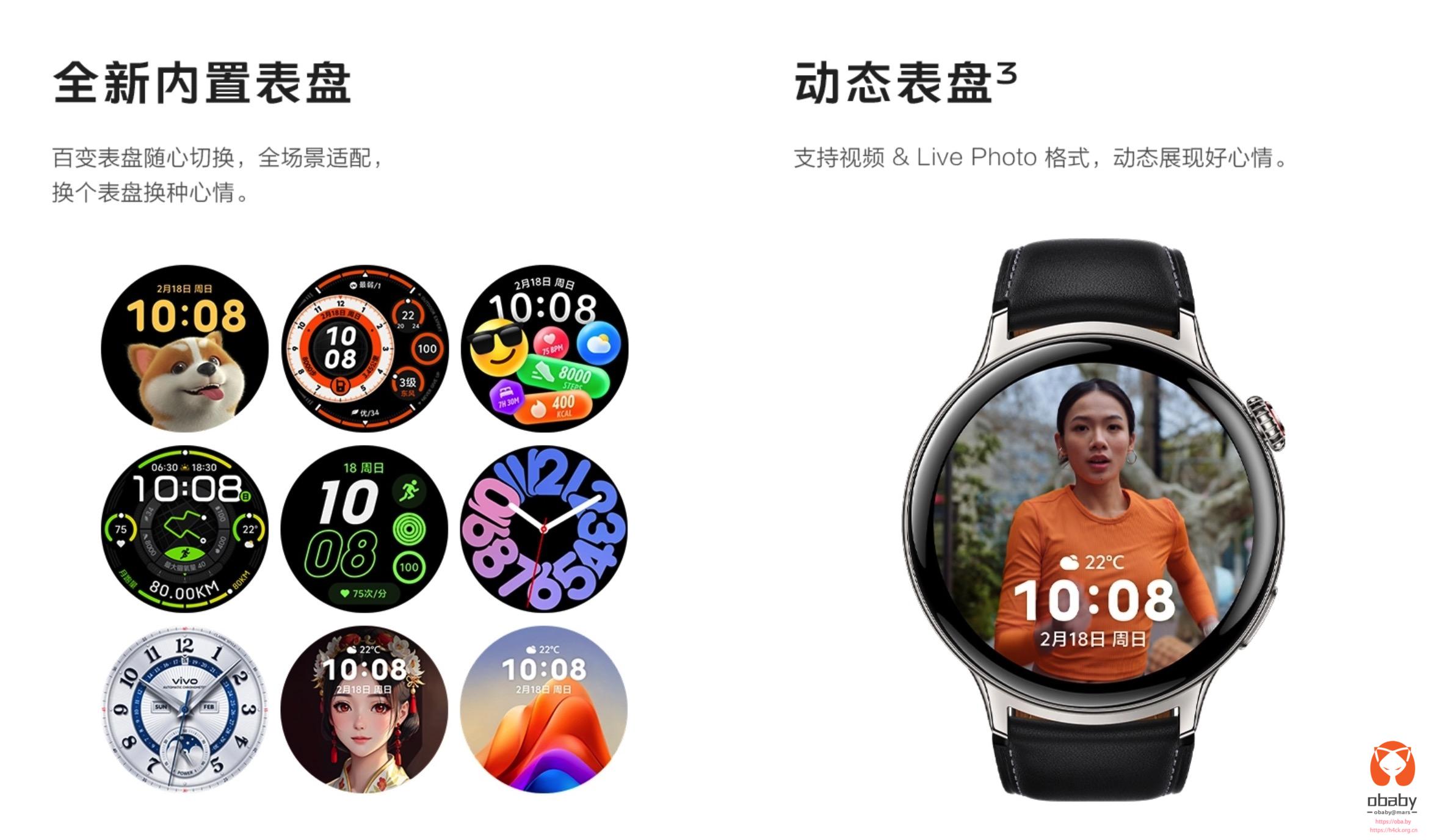 vivo watch5