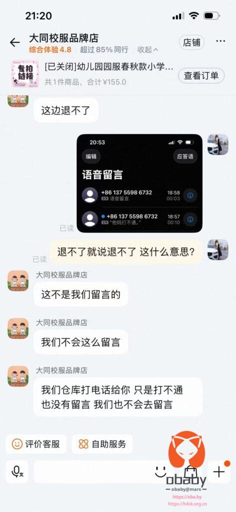 微信图片_20251009103305_280