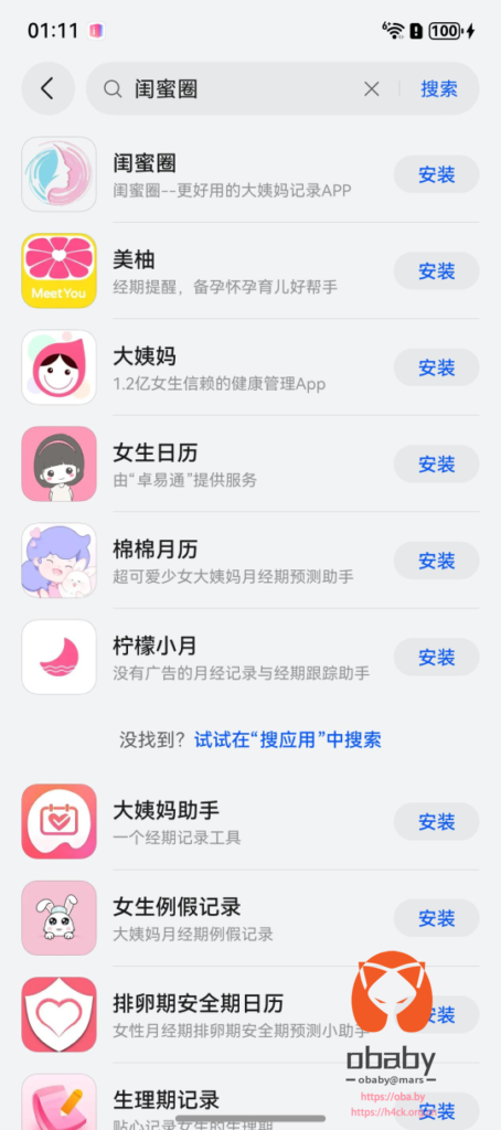 appTest-29e4bcff5f2648a68d559666c7c9682f